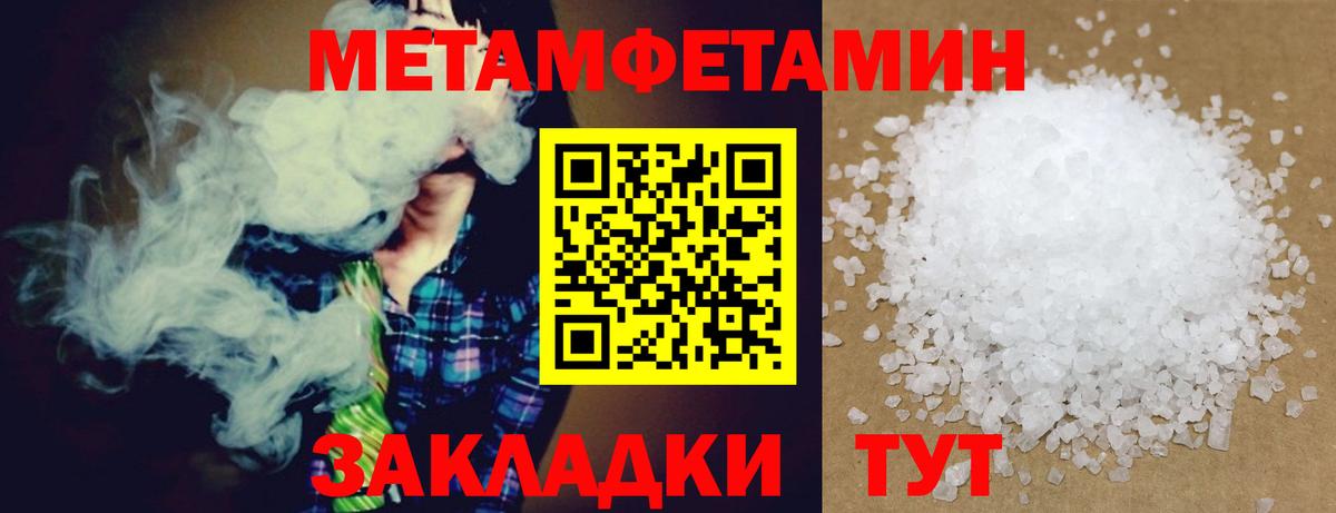 Amphetamine Premium  АМФЕТАМИН  Новоуральск  Вход с VPN  АМФЕТАМИН 