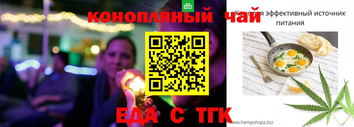 Canna-Cookies марихуана  Вход с VPN  Новоуральск 