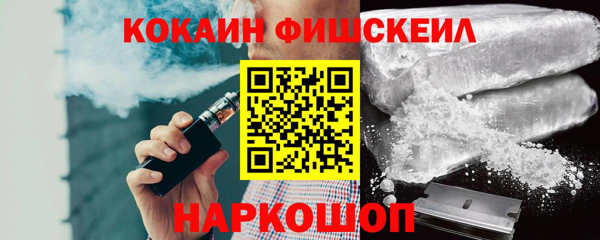 COCAIN Эквадор Новоуральск