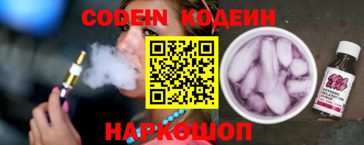 ГЕРОИН Новоуральск