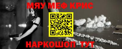кокаин Туймазы