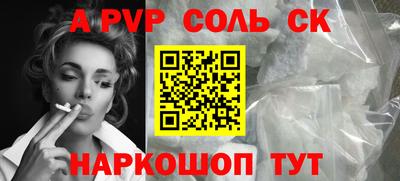 кокаин Туймазы