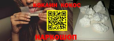 кокаин Туймазы