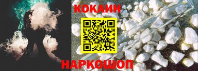 кокаин Туймазы