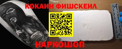 кокаин Туймазы