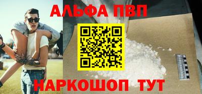 кокаин Туймазы