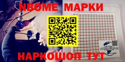 меф VHQ Тулун