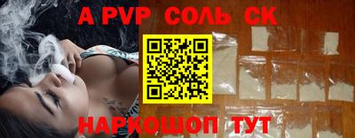 меф VHQ Тулун