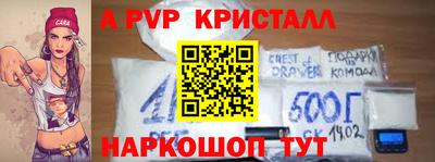 меф VHQ Тулун