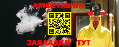 меф VHQ Тулун