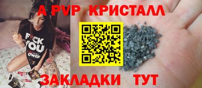 меф VHQ Тулун