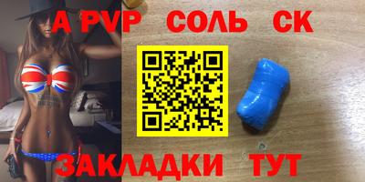 меф VHQ Тулун