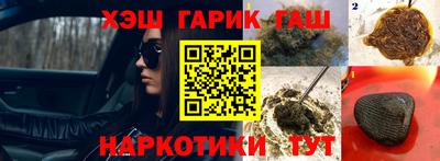 кокаин Туймазы