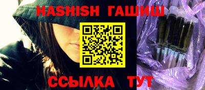 меф VHQ Тулун