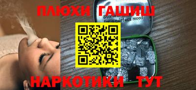 меф VHQ Тулун