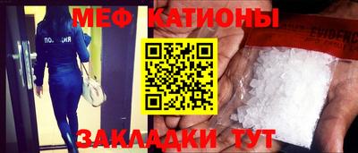 меф VHQ Тулун