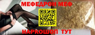 кокаин Туймазы