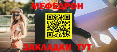 кокаин Туймазы
