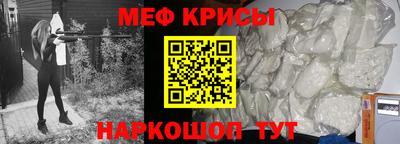 кокаин Туймазы