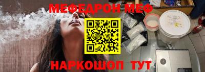 кокаин Туймазы