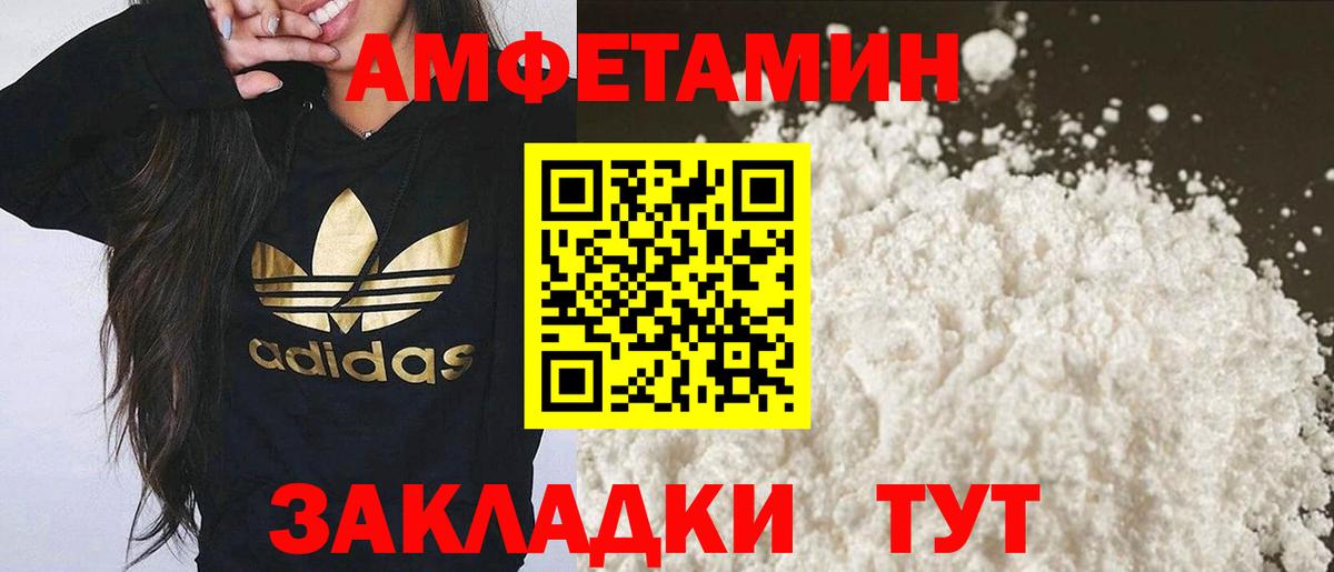 Первитин мет  Вход с VPN  Новоуральск 