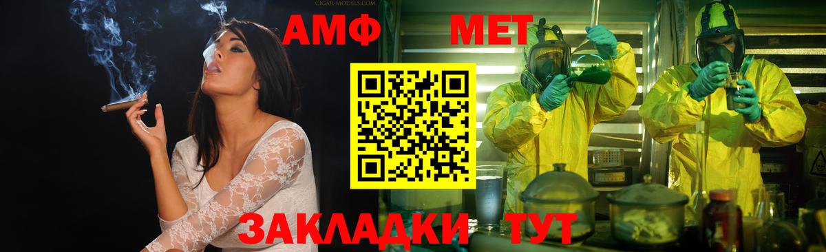 Первитин мет Новоуральск