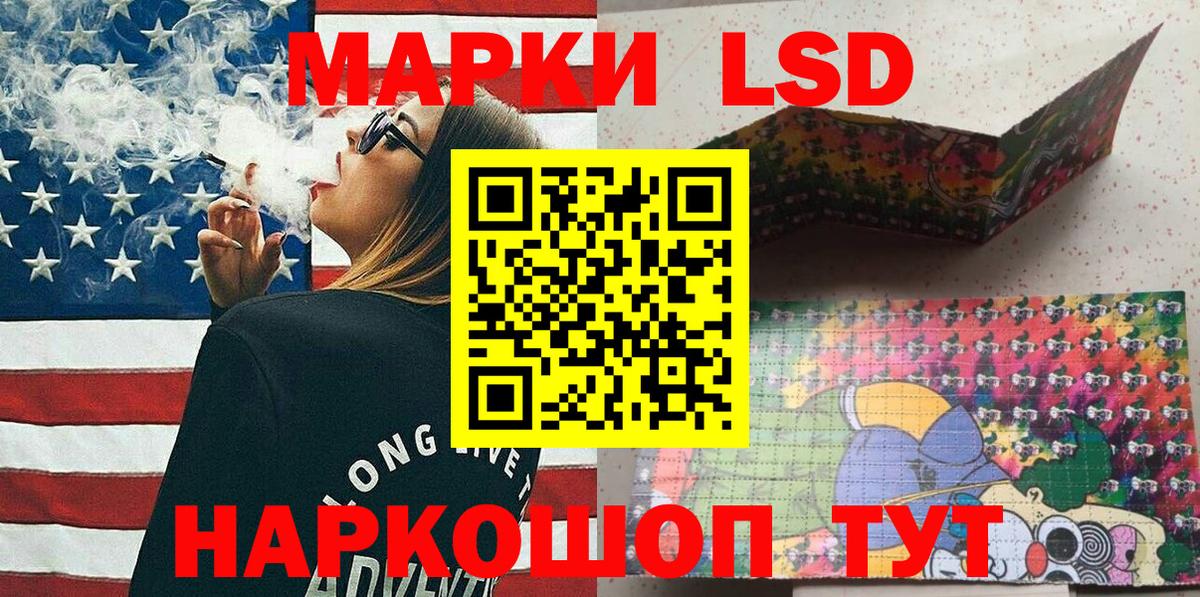 Наркотические марки 1500мкг  Марки NBOMe  Новоуральск  Вход с VPN 
