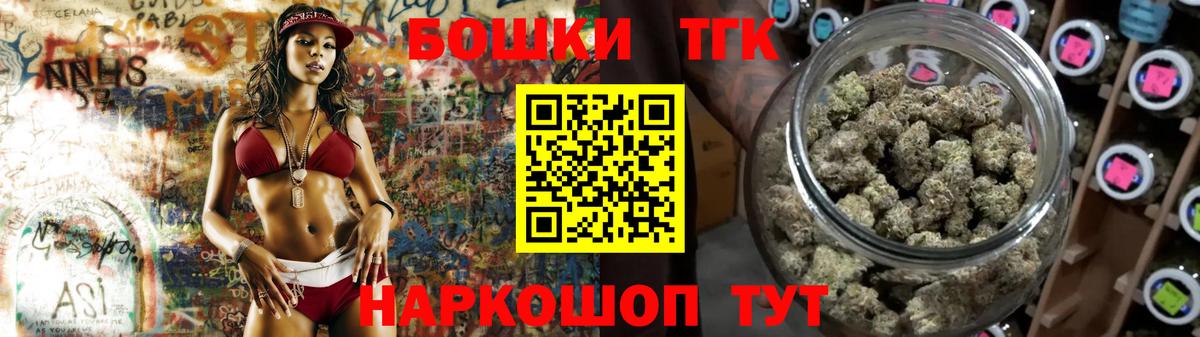 Бошки марихуана White Widow Новоуральск